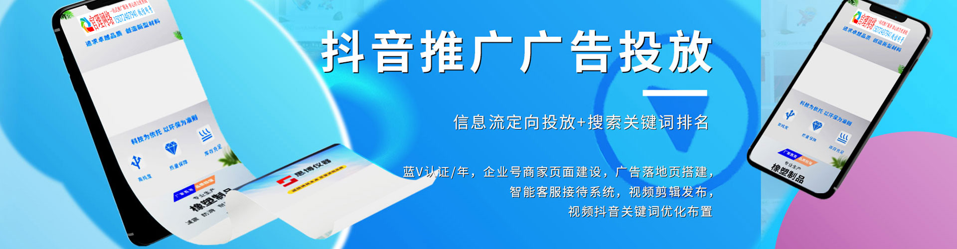 六龟百度推广费用