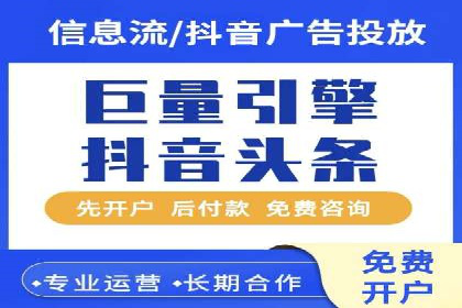 信息流广告投放策略实战技巧解析