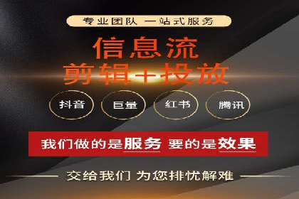 某信息流广告公司创意案例：如何抓住用户眼球