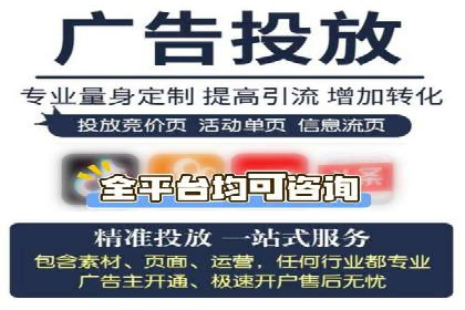 微信信息流广告如何影响用户行为