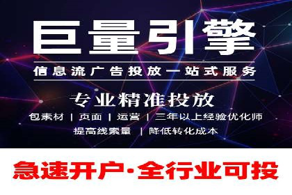 信息流广告投放案例分析：创意素材制作